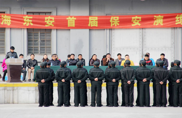 等级保护