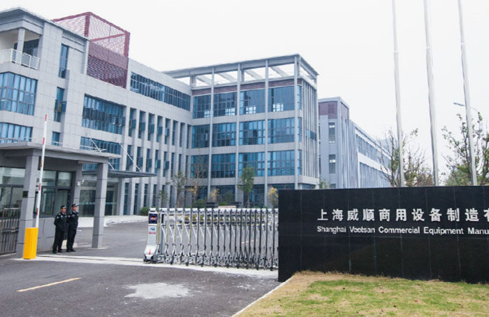 制造企业